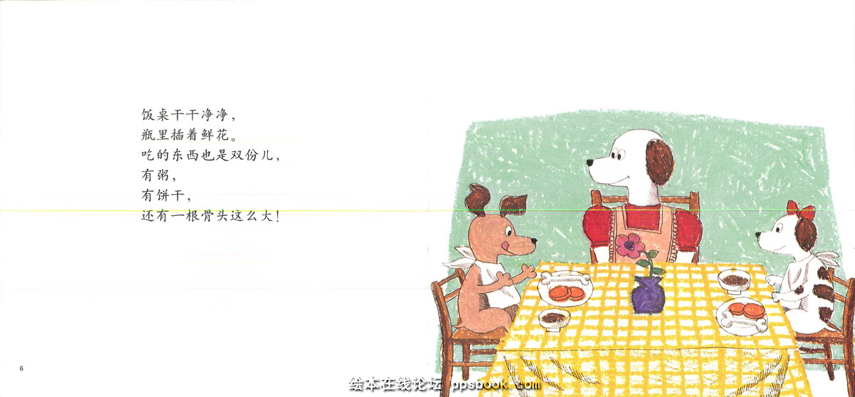 两个娃娃 (05),绘本,绘本故事,绘本阅读,故事书,童书,图画书,课外阅读